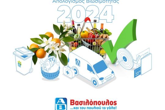 ΒΑΣΙΛΟΠΟΥΛΟΣ ESG REPORT